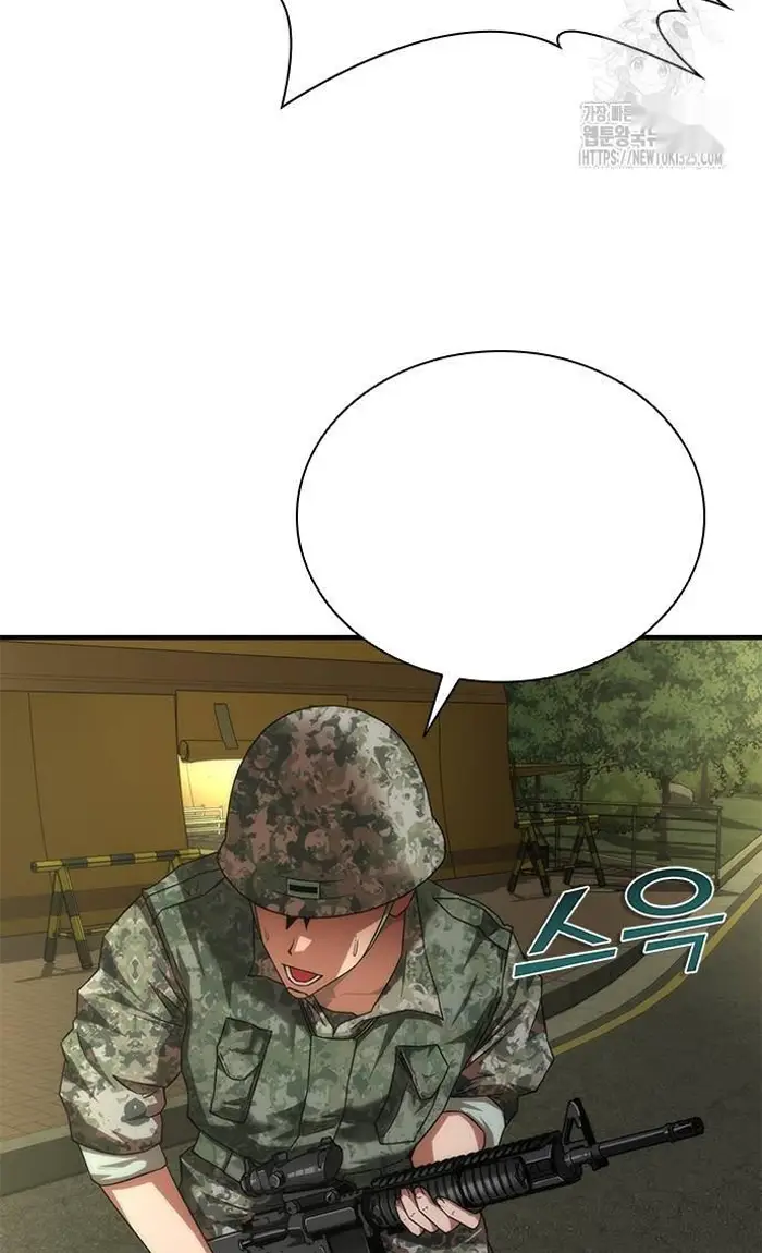 Read Zombie Revelation_ 82-08 fr Manga Online