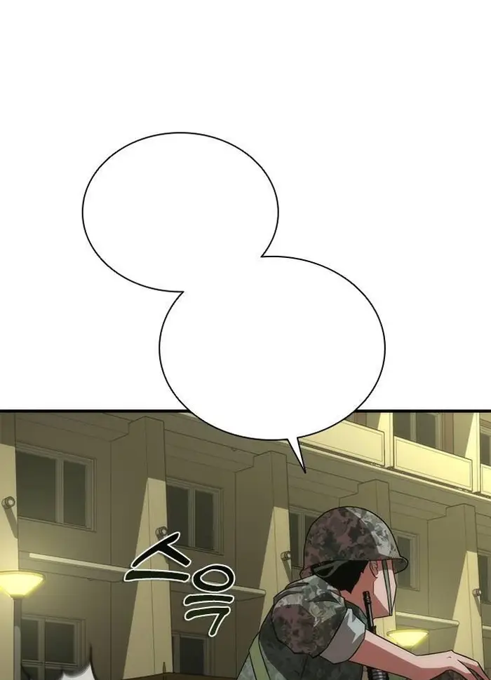 Read Zombie Revelation_ 82-08 fr Manga Online