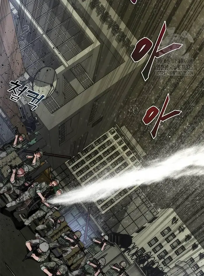 Read Zombie Revelation_ 82-08 fr Manga Online