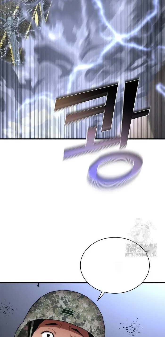 Read Zombie Revelation_ 82-08 fr Manga Online