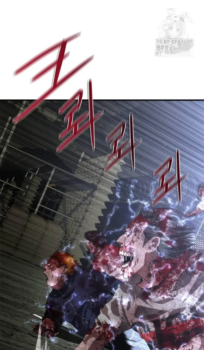 Read Zombie Revelation_ 82-08 fr Manga Online