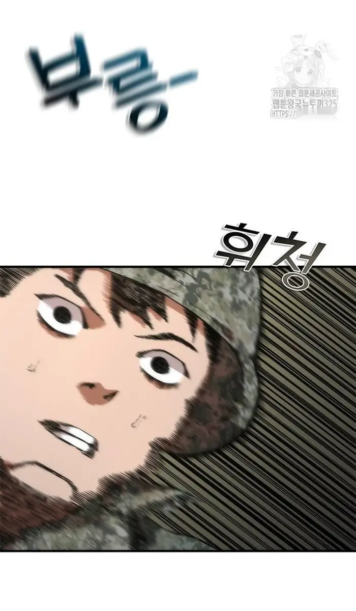 Read Zombie Revelation_ 82-08 fr Manga Online