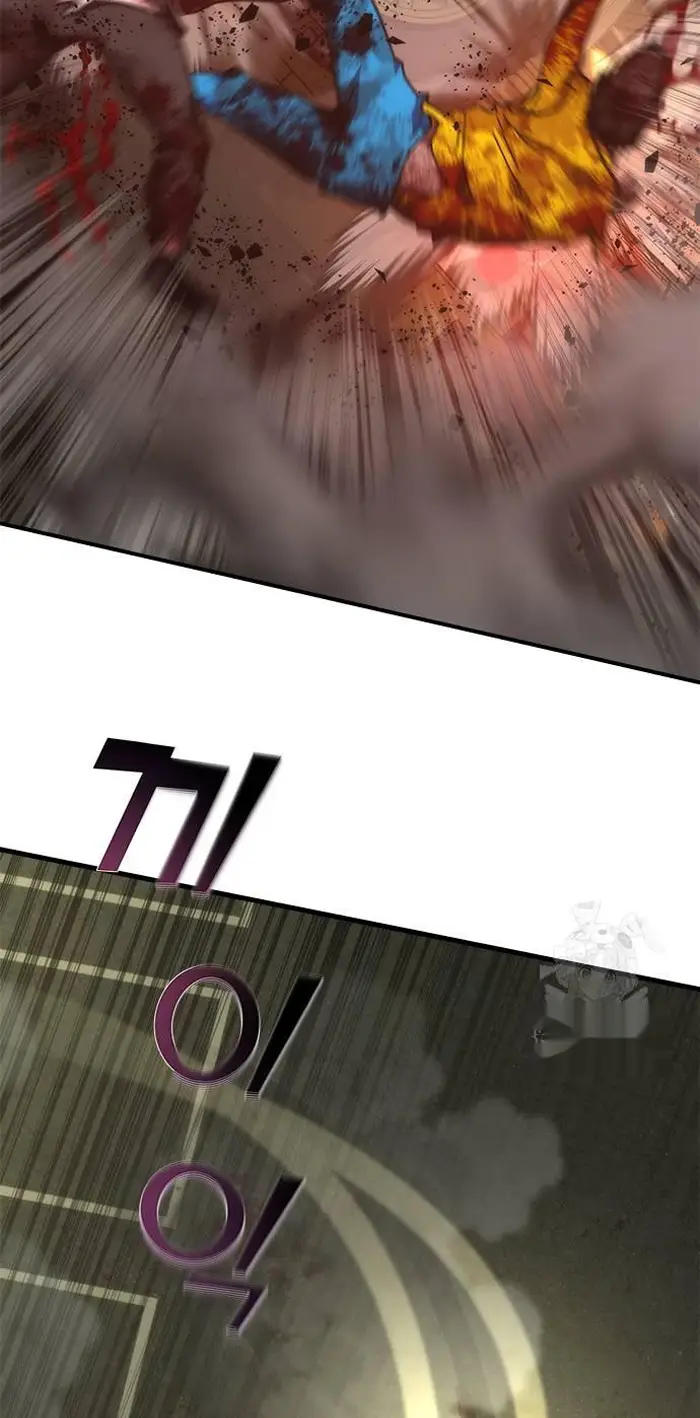 Read Zombie Revelation_ 82-08 fr Manga Online