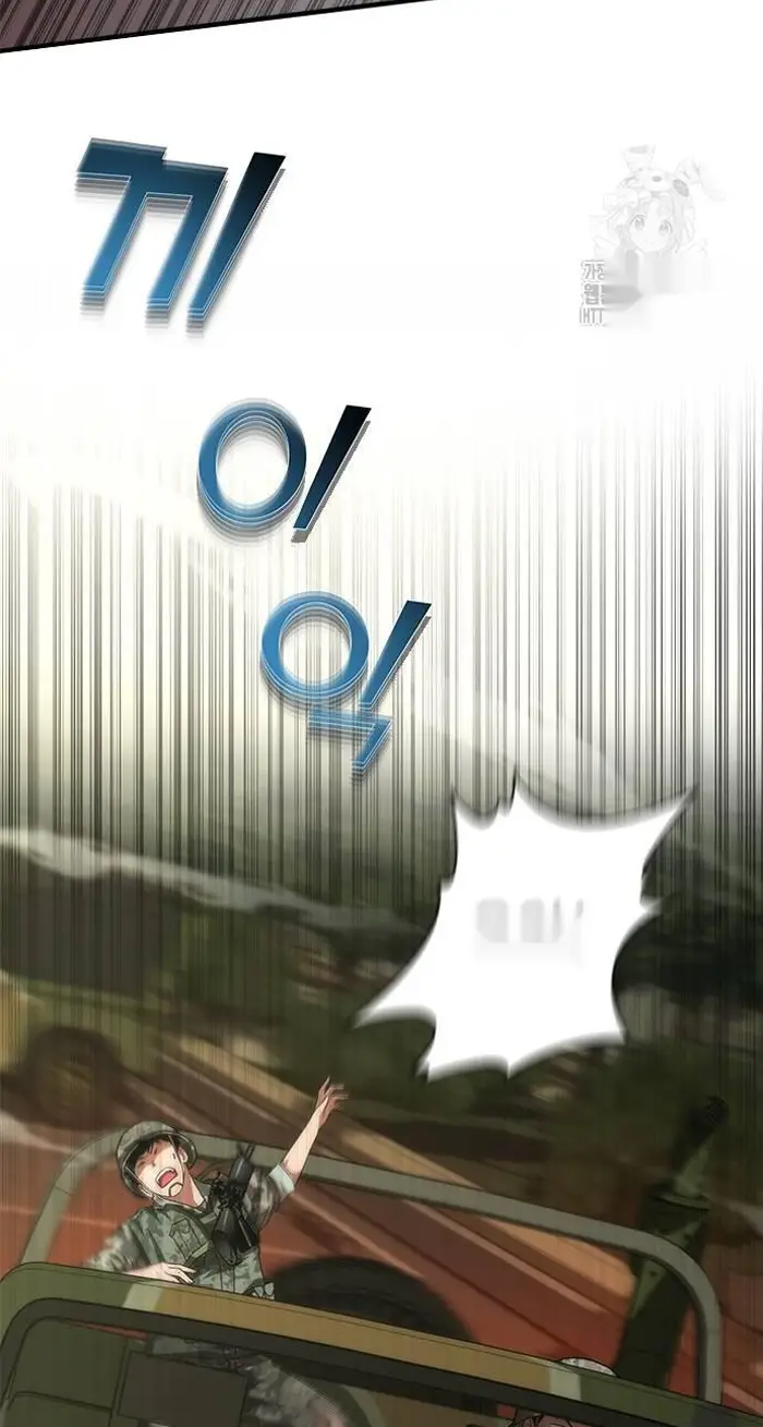 Read Zombie Revelation_ 82-08 fr Manga Online