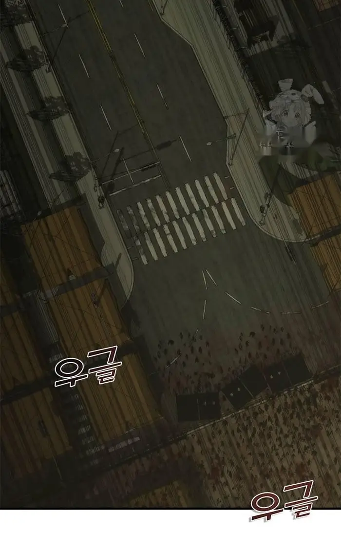 Read Zombie Revelation_ 82-08 fr Manga Online