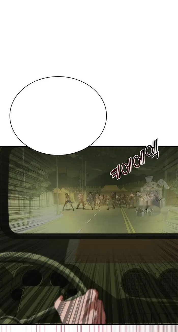 Read Zombie Revelation_ 82-08 fr Manga Online