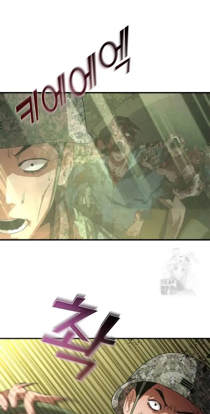 Read Zombie Revelation_ 82-08 fr Manga Online