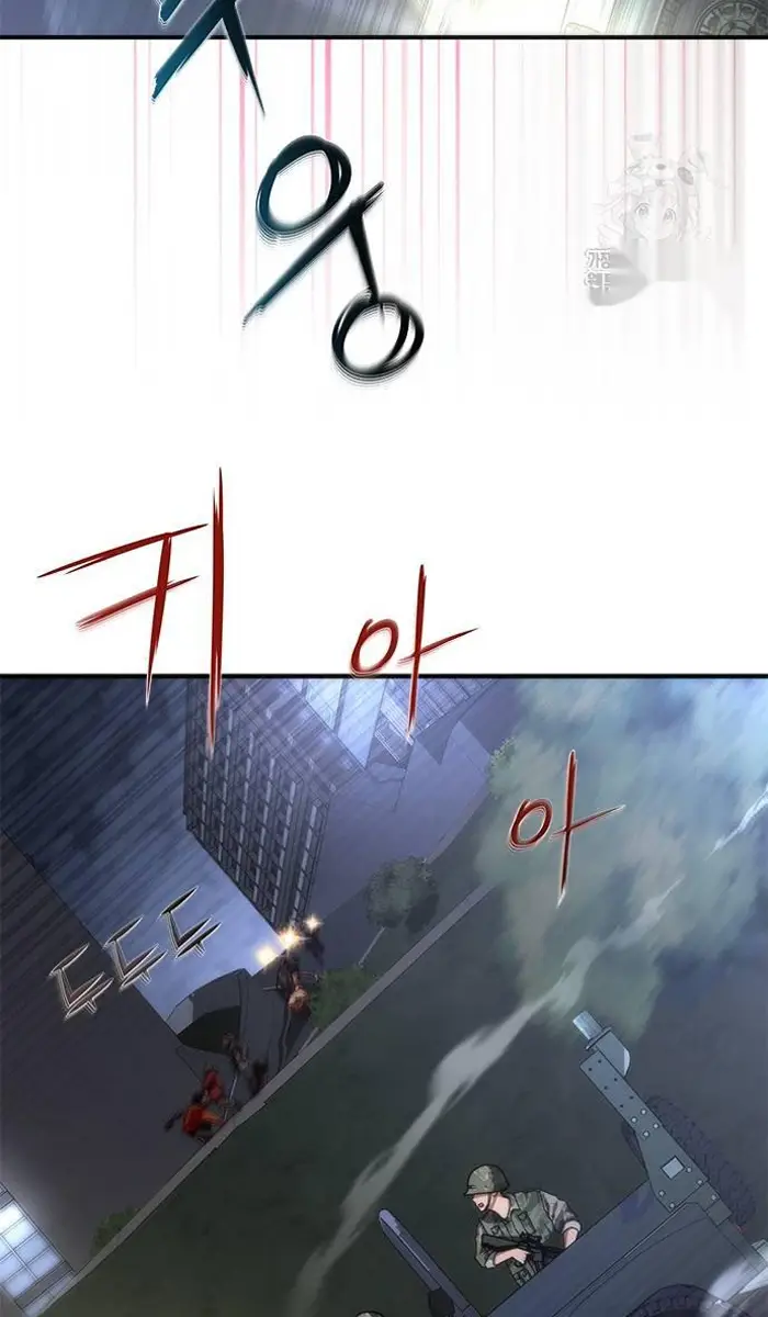 Read Zombie Revelation_ 82-08 fr Manga Online