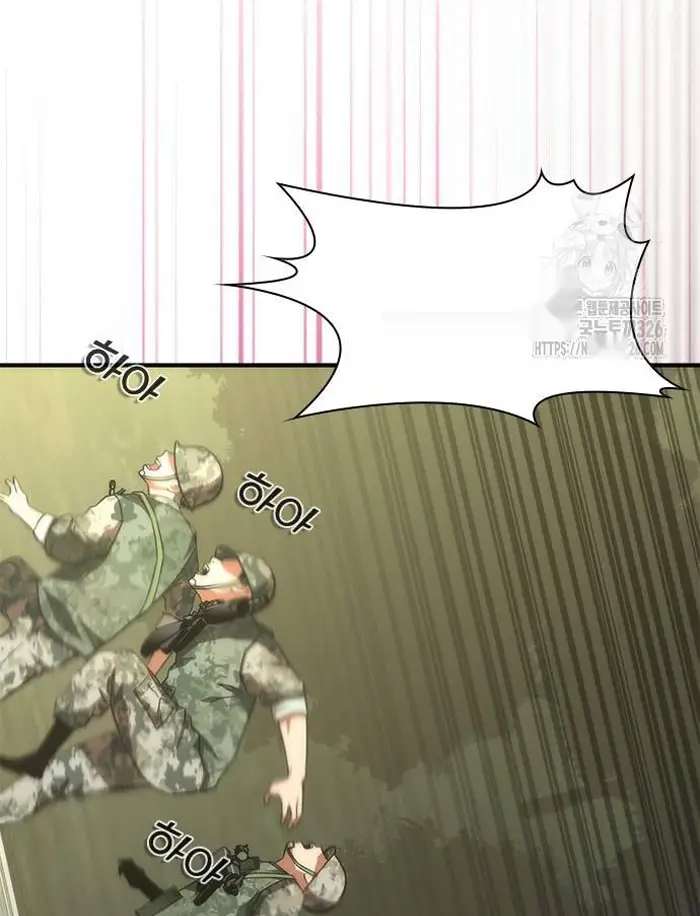 Read Zombie Revelation_ 82-08 fr Manga Online