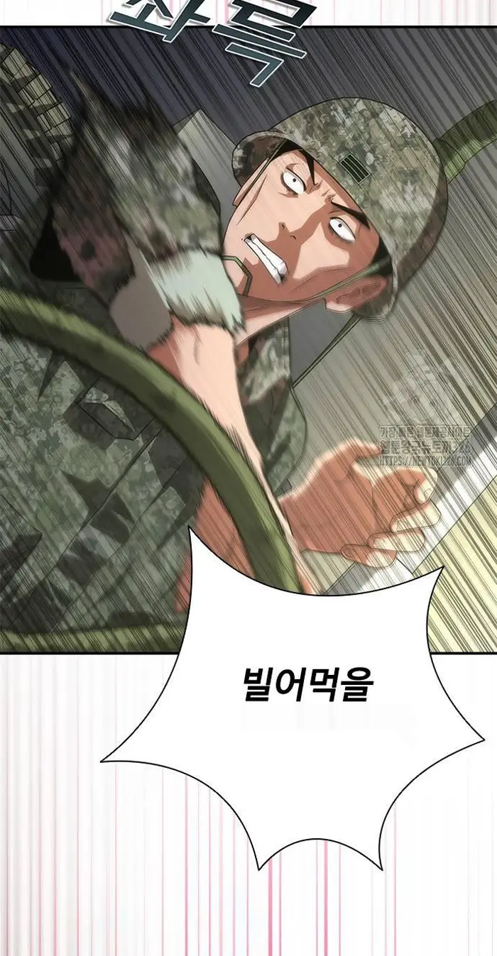 Read Zombie Revelation_ 82-08 fr Manga Online