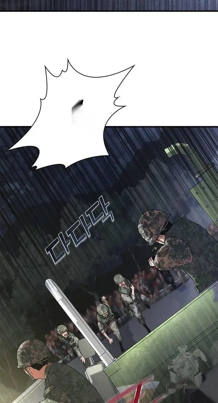 Read Zombie Revelation_ 82-08 fr Manga Online