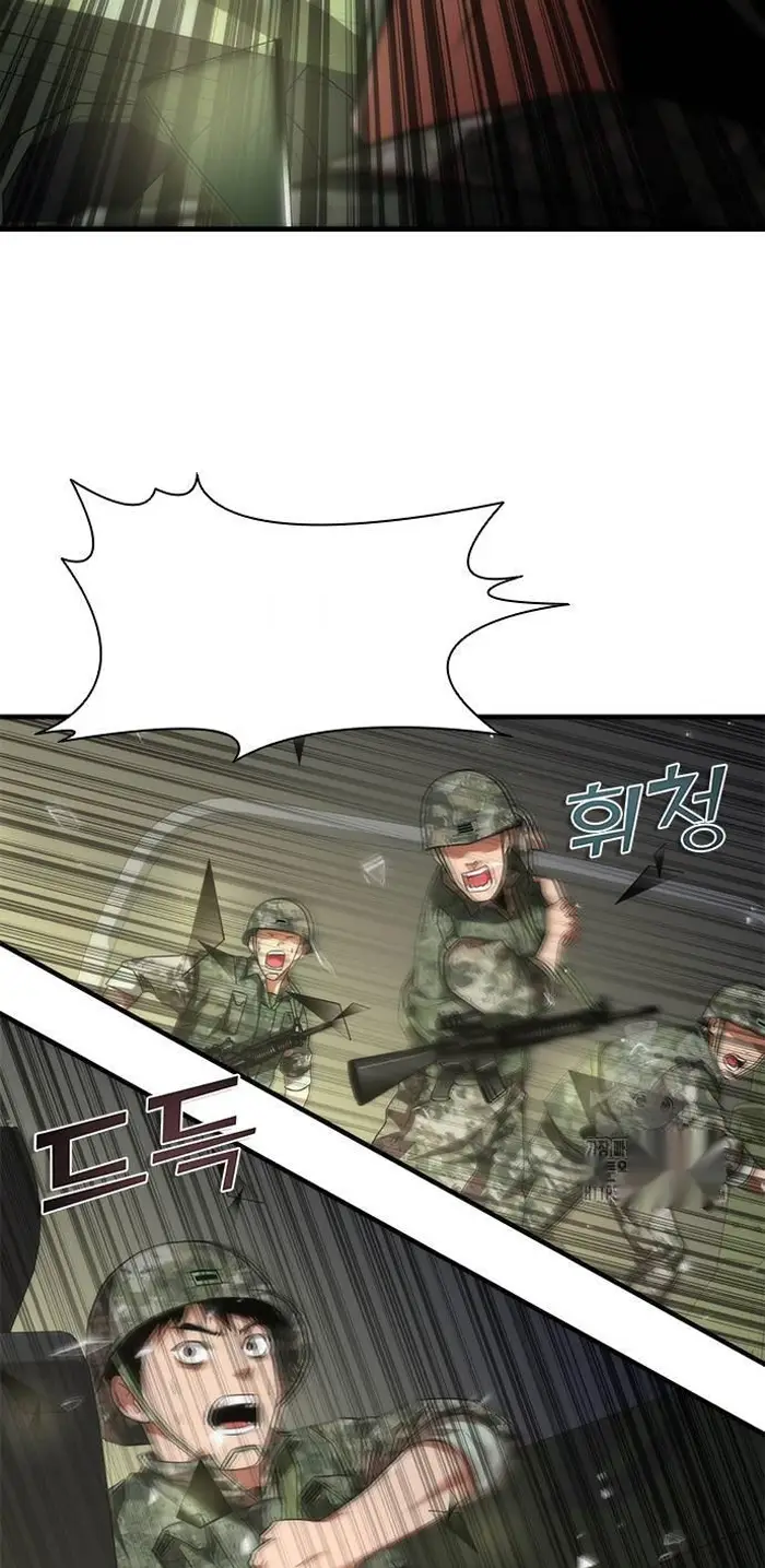 Read Zombie Revelation_ 82-08 fr Manga Online