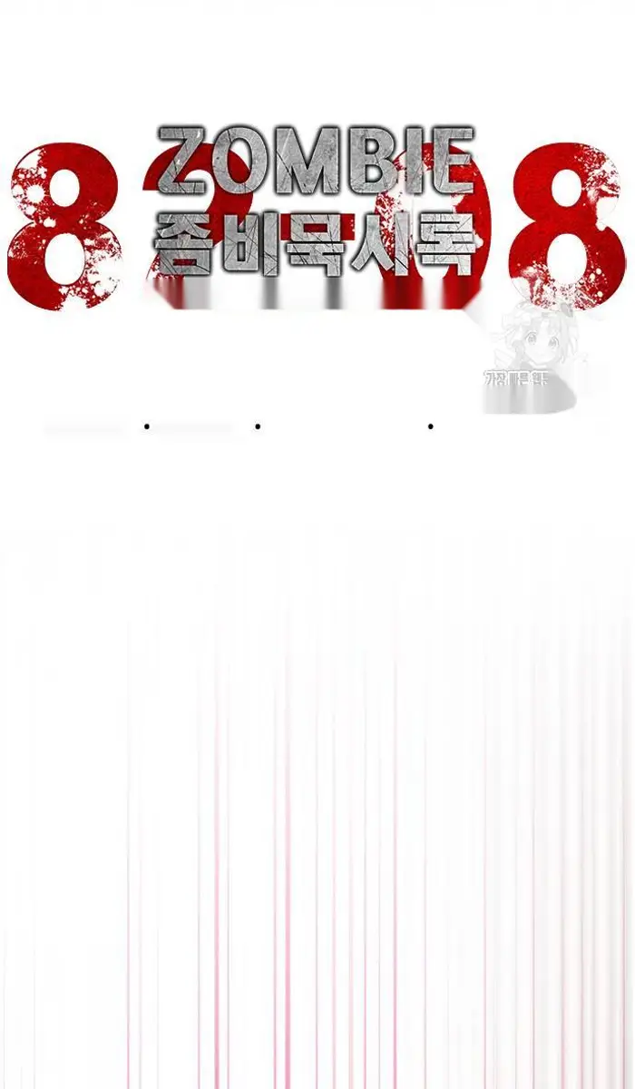 Read Zombie Revelation_ 82-08 fr Manga Online