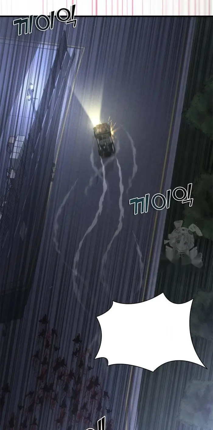 Read Zombie Revelation_ 82-08 fr Manga Online