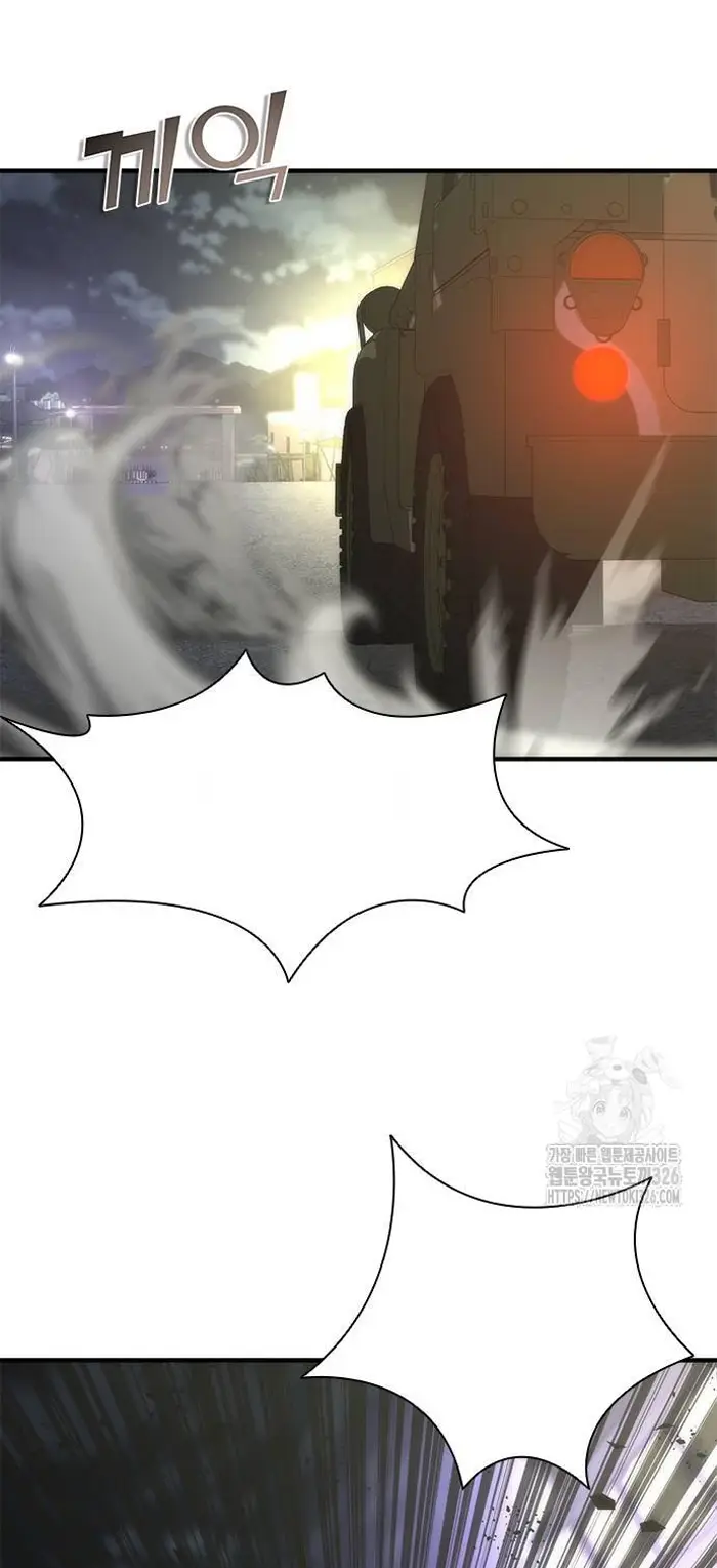 Read Zombie Revelation_ 82-08 fr Manga Online