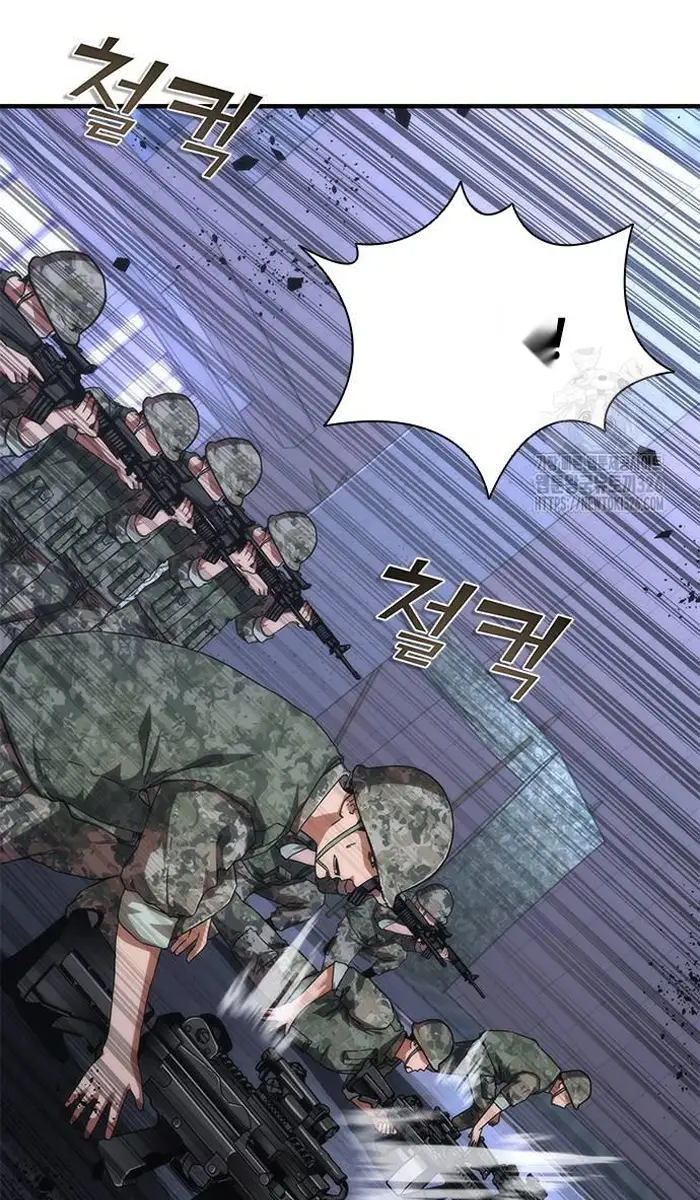 Read Zombie Revelation_ 82-08 fr Manga Online