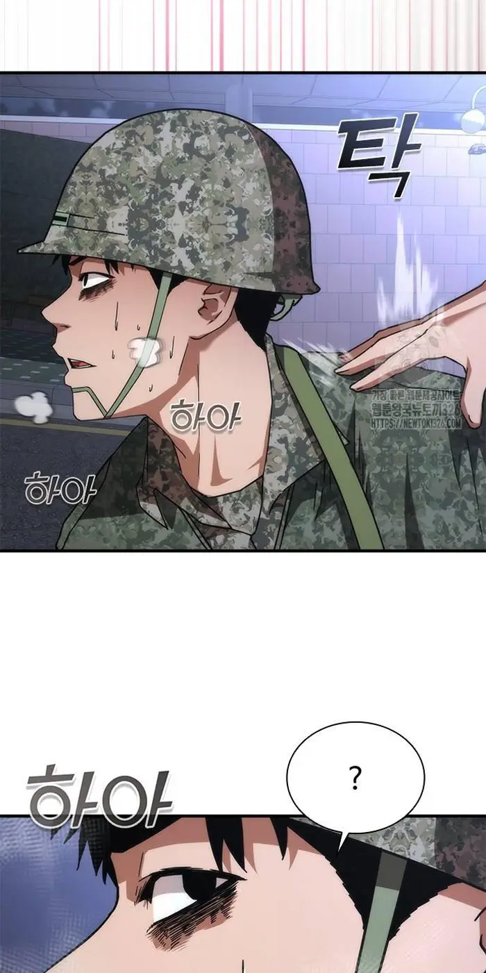 Read Zombie Revelation_ 82-08 fr Manga Online