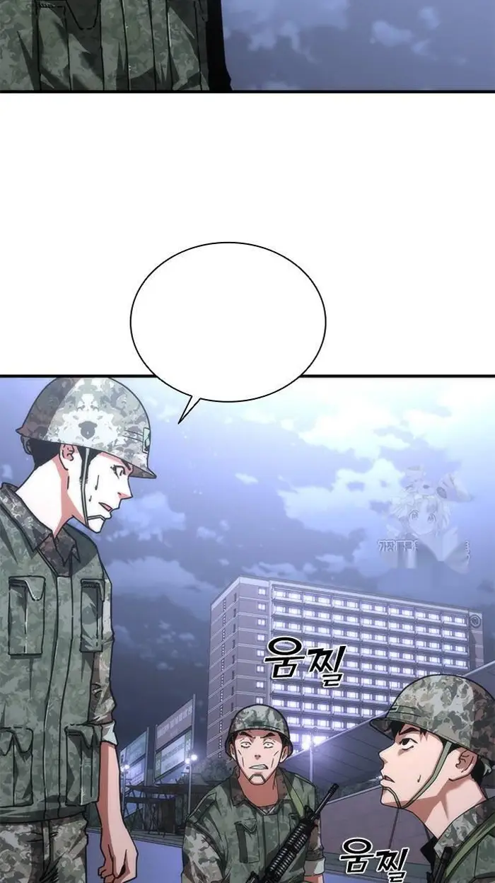 Read Zombie Revelation_ 82-08 fr Manga Online