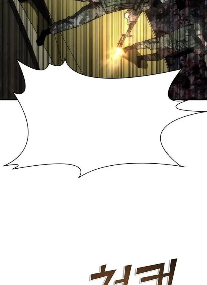 Read Zombie Revelation_ 82-08 fr Manga Online