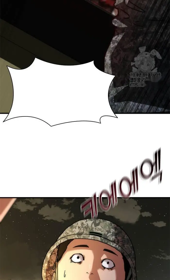 Read Zombie Revelation_ 82-08 fr Manga Online