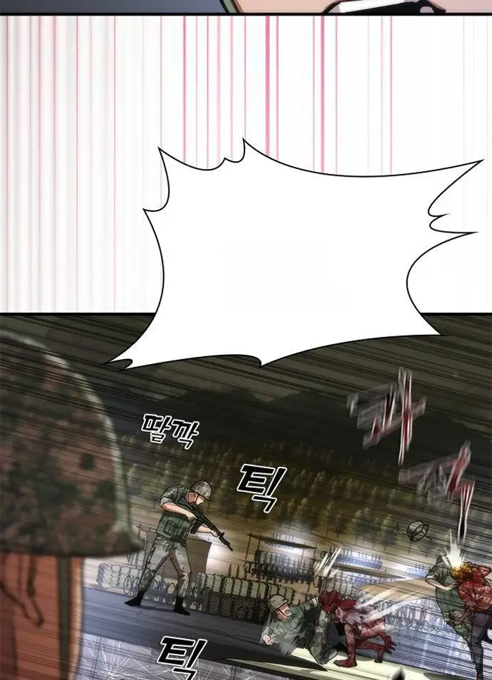 Read Zombie Revelation_ 82-08 fr Manga Online