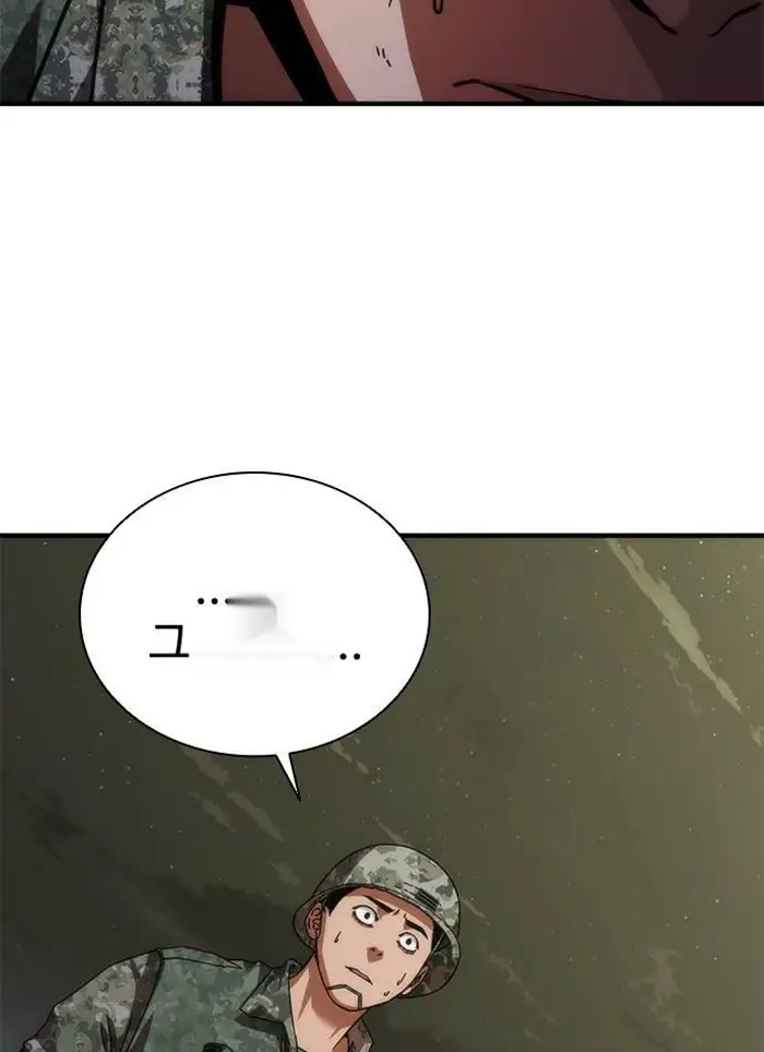 Read Zombie Revelation_ 82-08 fr Manga Online