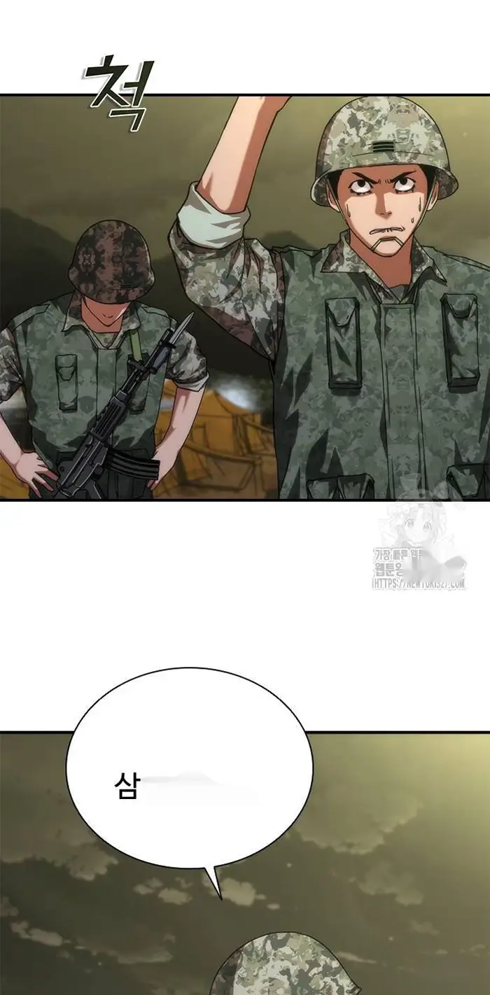 Read Zombie Revelation_ 82-08 fr Manga Online