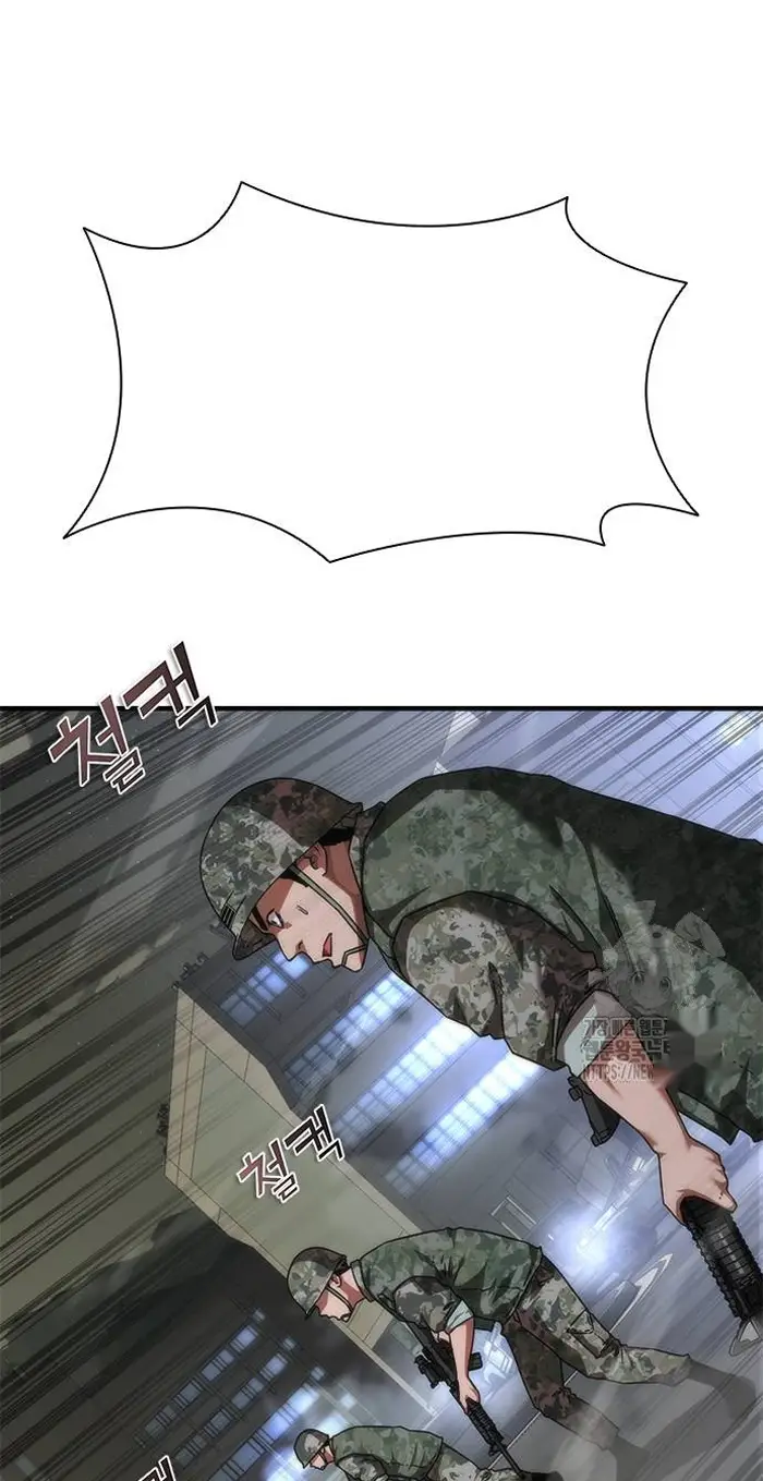 Read Zombie Revelation_ 82-08 fr Manga Online