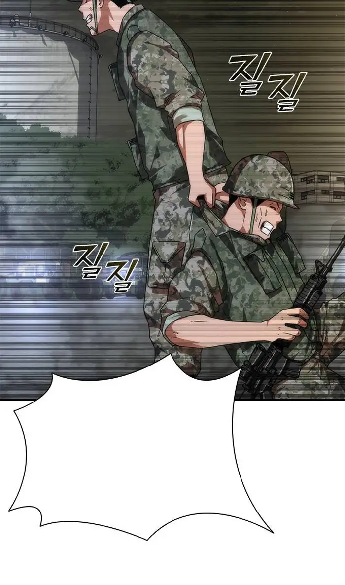 Read Zombie Revelation_ 82-08 fr Manga Online