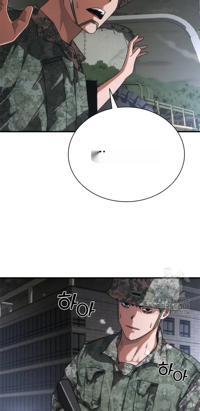 Read Zombie Revelation_ 82-08 fr Manga Online