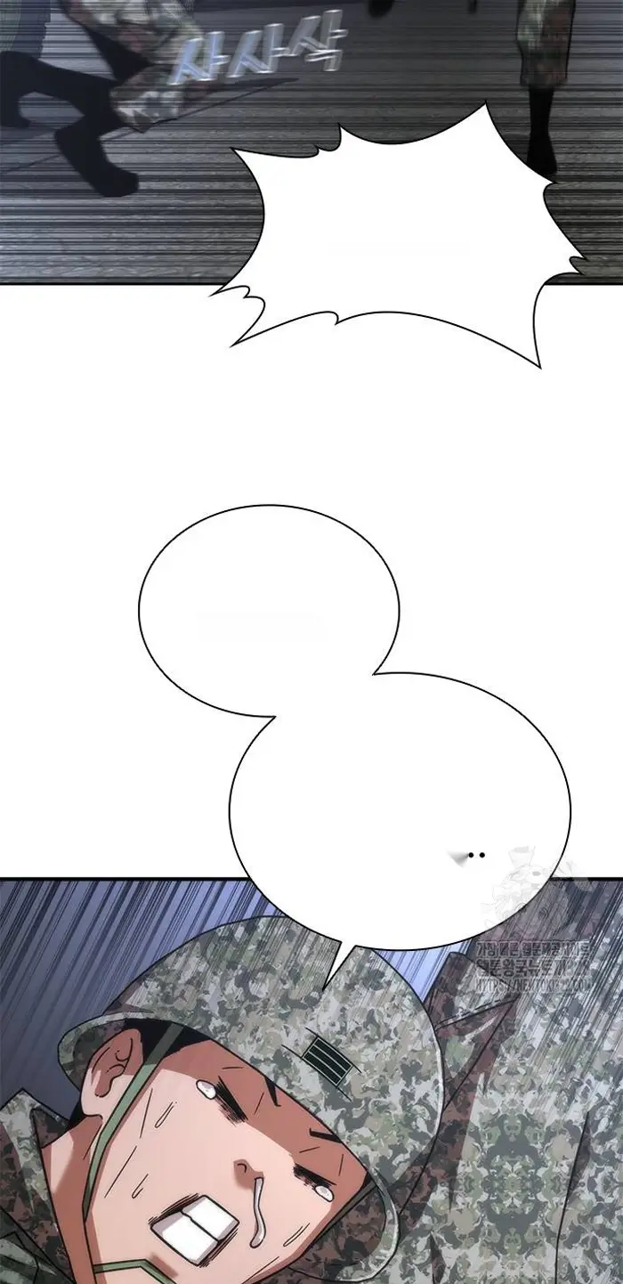 Read Zombie Revelation_ 82-08 fr Manga Online