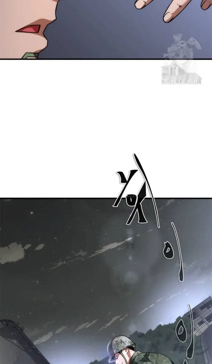 Read Zombie Revelation_ 82-08 fr Manga Online