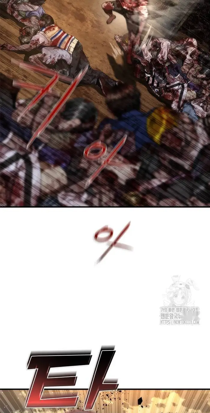 Read Zombie Revelation_ 82-08 fr Manga Online