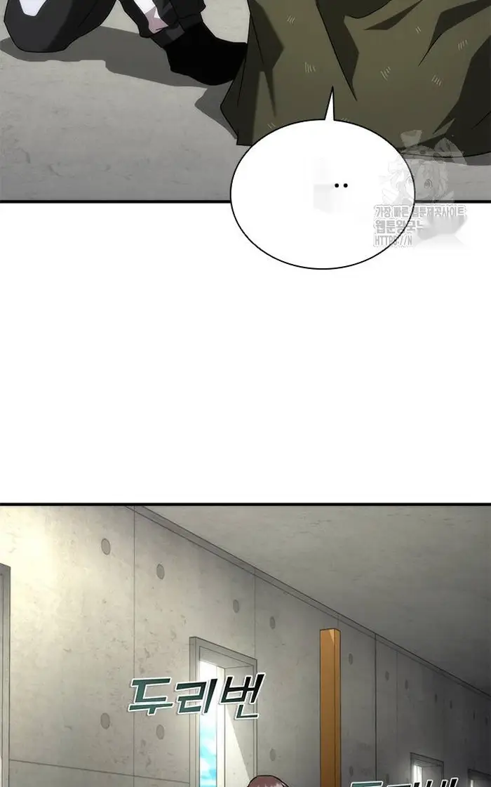 Read Zombie Revelation_ 82-08 fr Manga Online