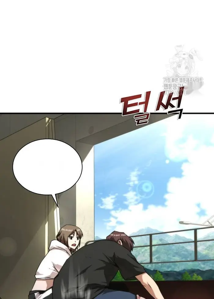 Read Zombie Revelation_ 82-08 fr Manga Online