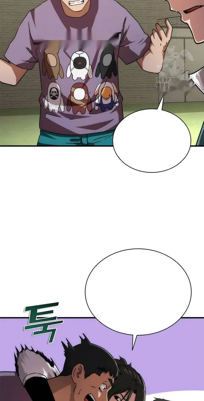 Read Zombie Revelation_ 82-08 fr Manga Online