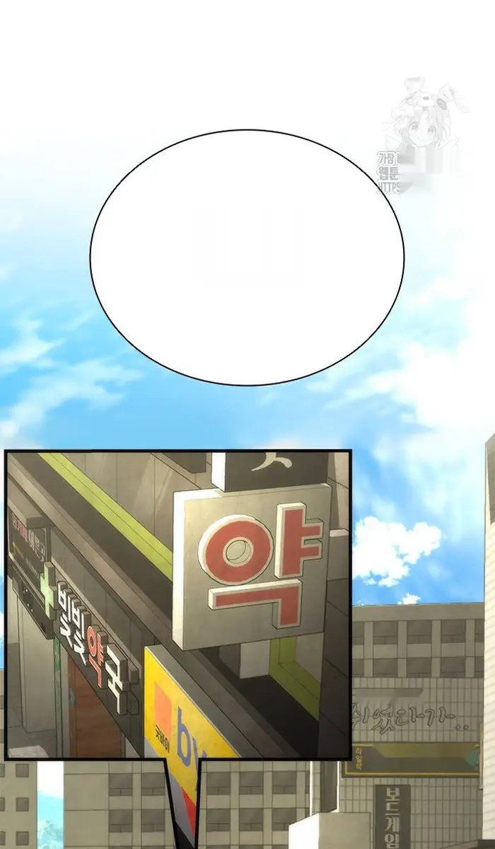 Read Zombie Revelation_ 82-08 fr Manga Online