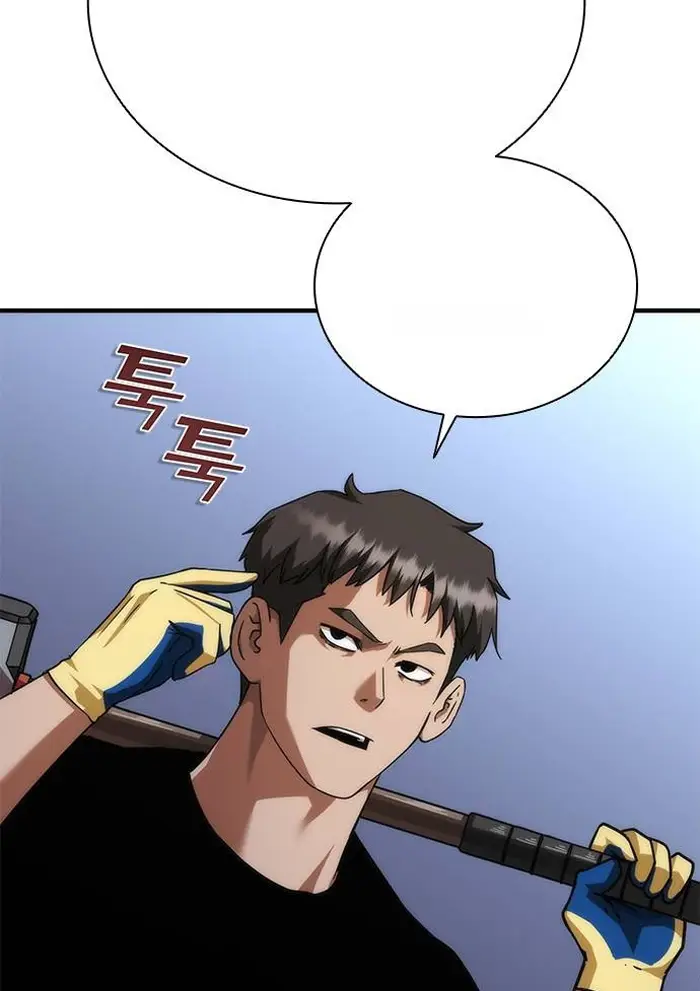 Read Zombie Revelation_ 82-08 fr Manga Online