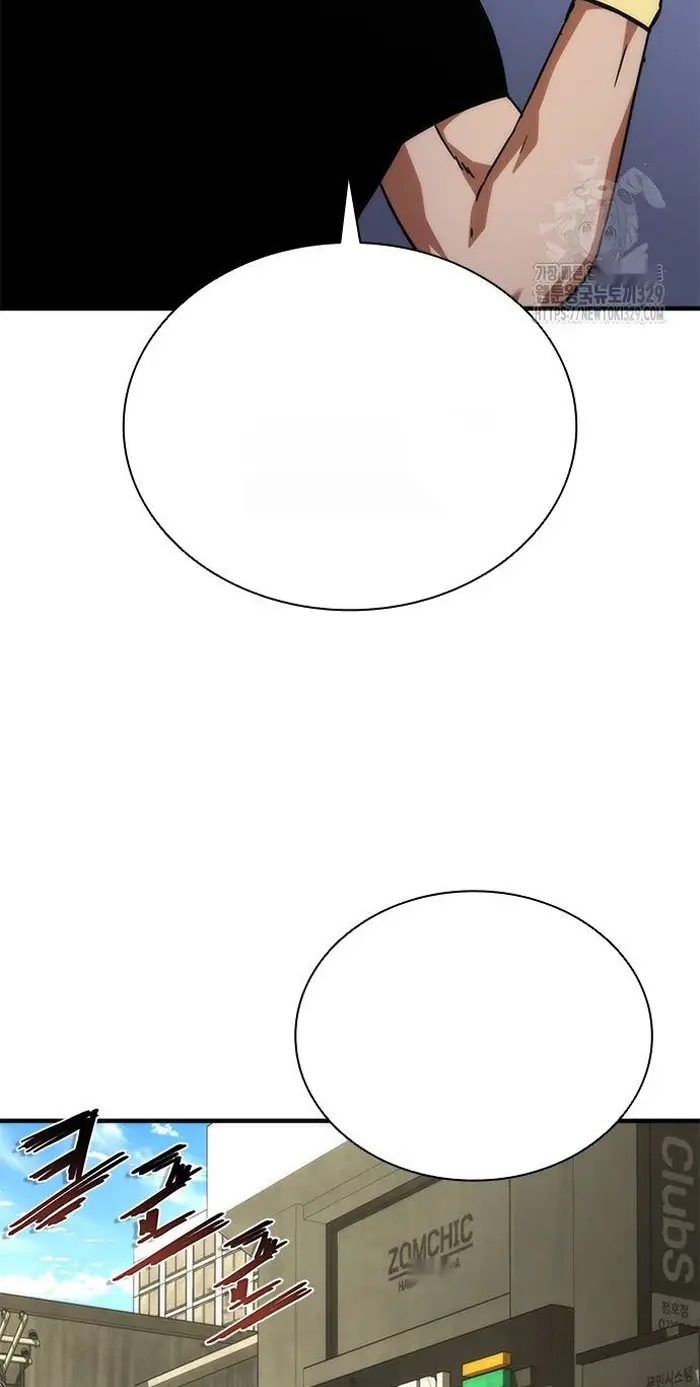 Read Zombie Revelation_ 82-08 fr Manga Online