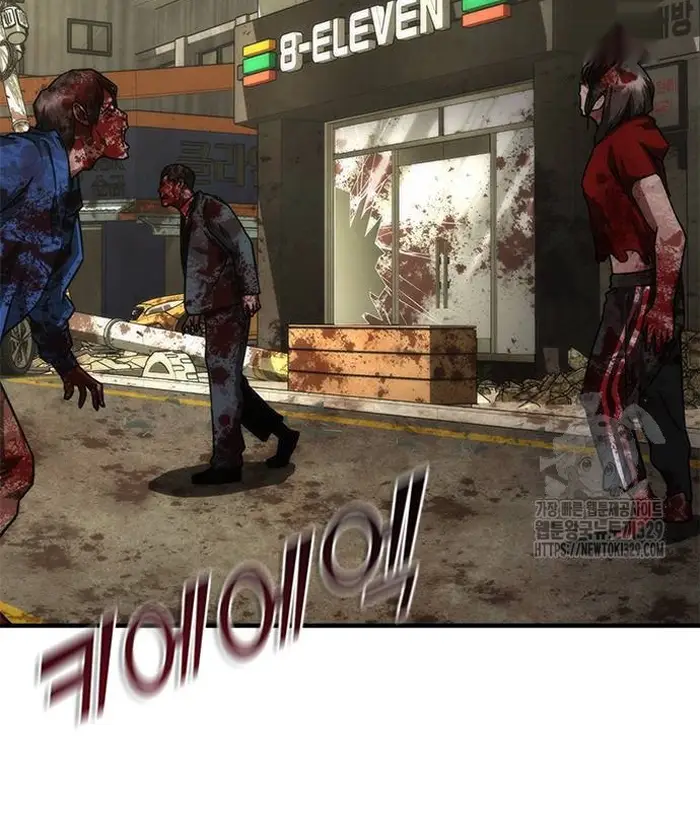 Read Zombie Revelation_ 82-08 fr Manga Online