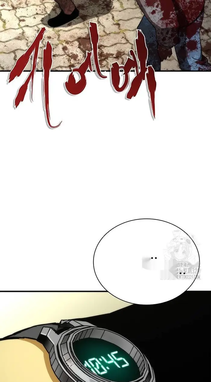 Read Zombie Revelation_ 82-08 fr Manga Online