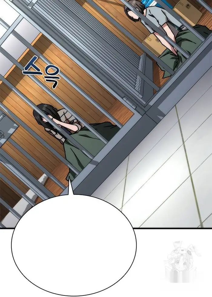 Read Zombie Revelation_ 82-08 fr Manga Online