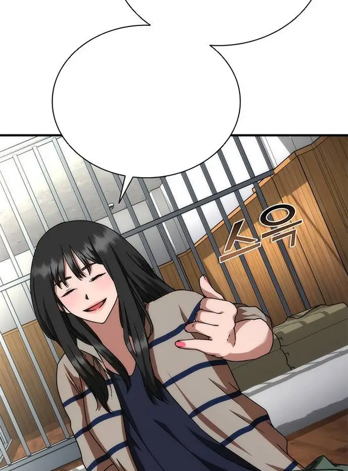 Read Zombie Revelation_ 82-08 fr Manga Online