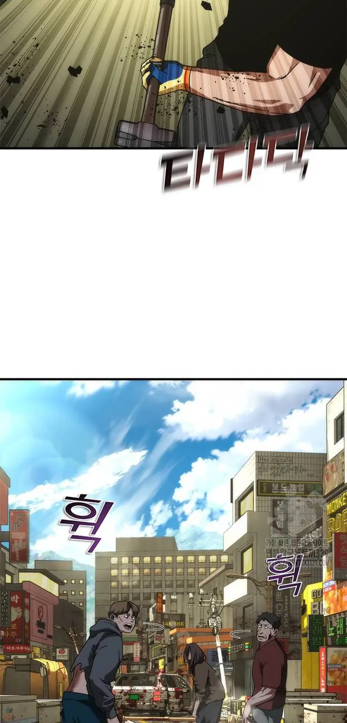 Read Zombie Revelation_ 82-08 fr Manga Online