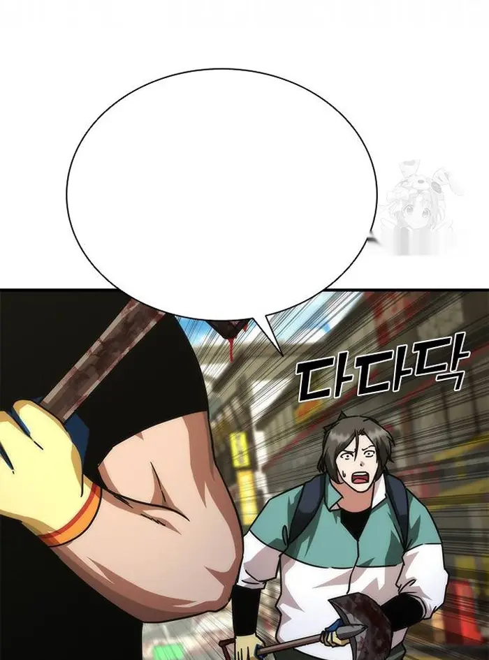 Read Zombie Revelation_ 82-08 fr Manga Online