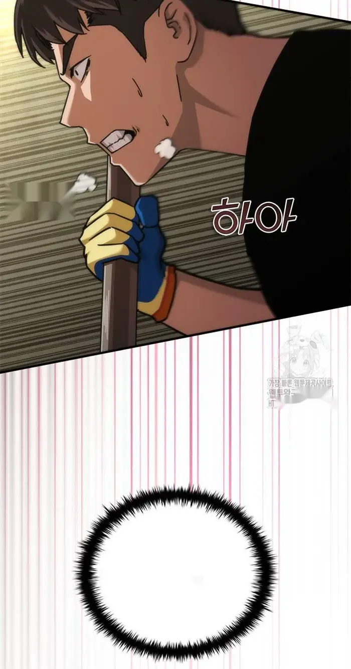 Read Zombie Revelation_ 82-08 fr Manga Online