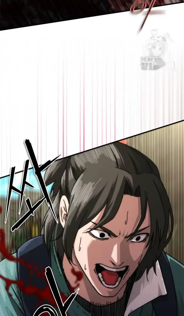 Read Zombie Revelation_ 82-08 fr Manga Online