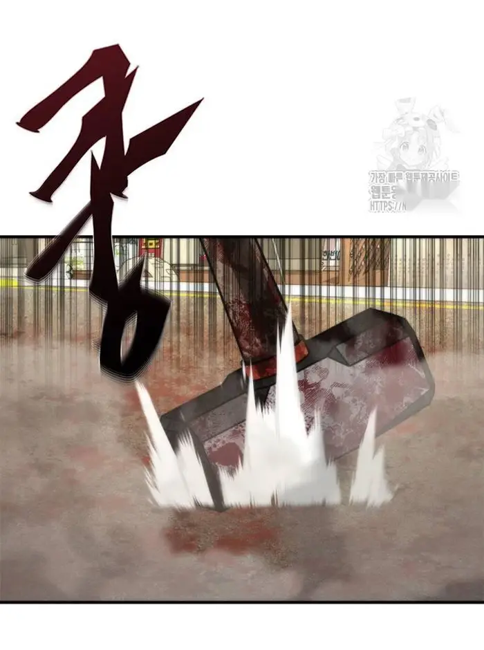 Read Zombie Revelation_ 82-08 fr Manga Online