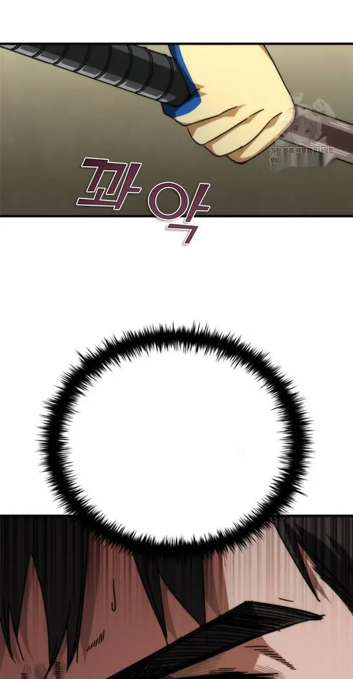 Read Zombie Revelation_ 82-08 fr Manga Online