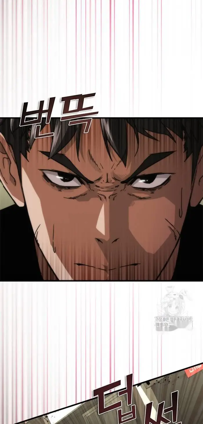 Read Zombie Revelation_ 82-08 fr Manga Online